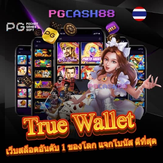 ยักษ์ เขียว สล็อต